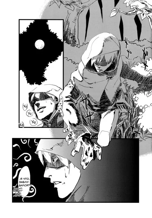 Jingai Shunman - глава 1 Хентай манга и Додзинси