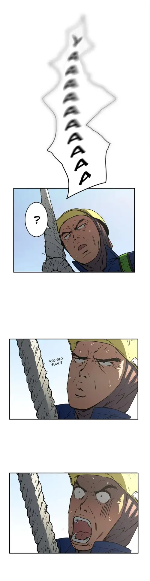 Refrain Love - глава 32 Хентай манга и Додзинси