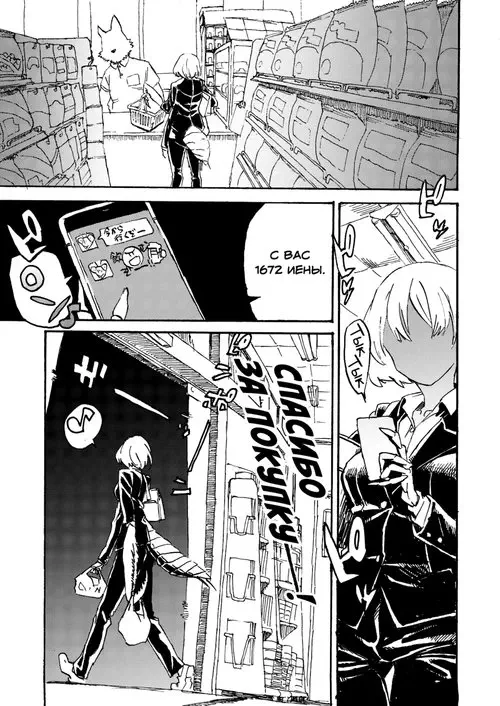 Jingai Shunman - глава 9 Хентай манга и Додзинси