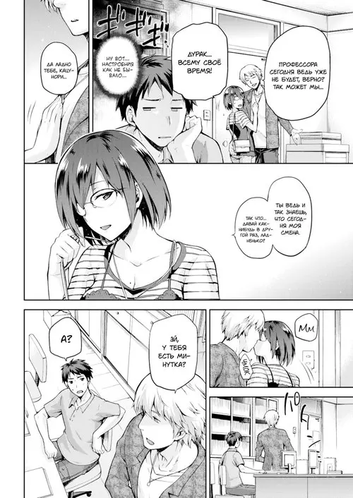 Senpai de Ikinuki Хентай манга и Додзинси