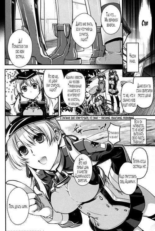 Ikusame Mika Хентай манга и Додзинси