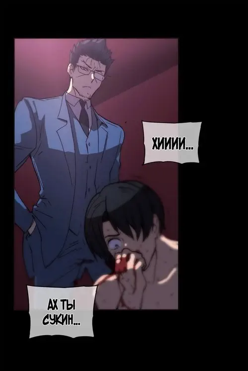 Household Affairs - глава 47 (Домашние интрижки) Хентай манга и Додзинси