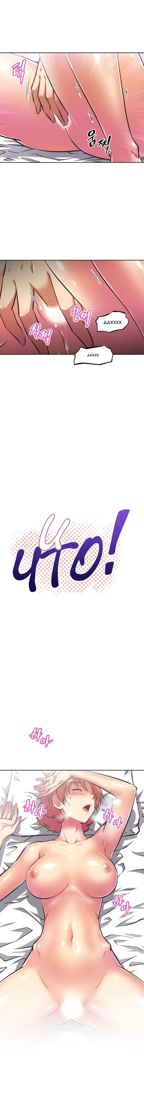 So what! - глава 62 Хентай манга и Додзинси