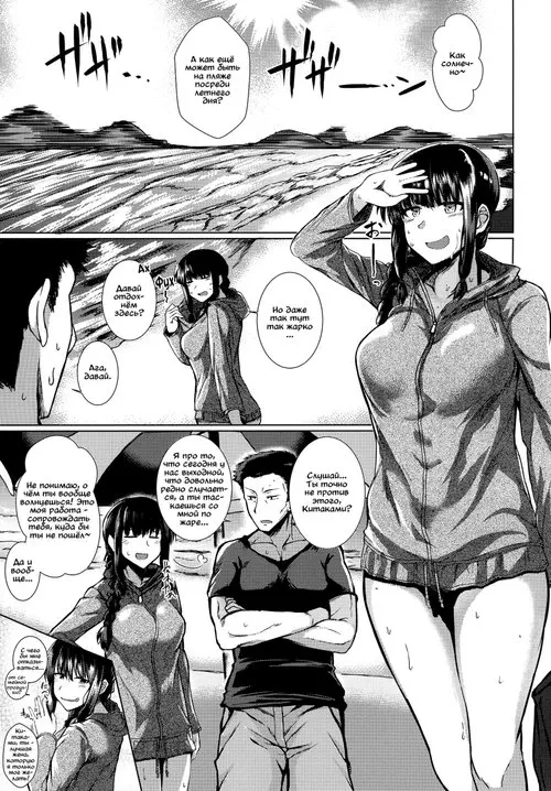 Kitakami-sama to H suru Hon Хентай манга и Додзинси