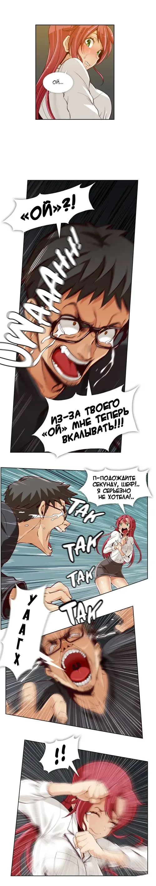 Secret X Folder - глава 2 Хентай манга и Додзинси