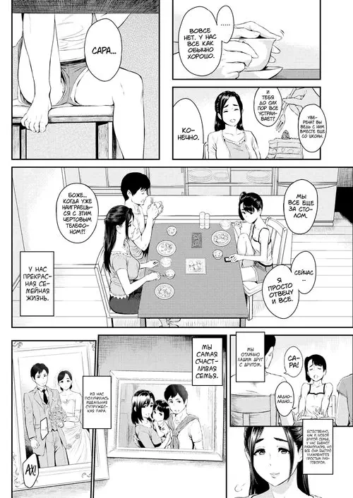 Happy Days Хентай манга и Додзинси