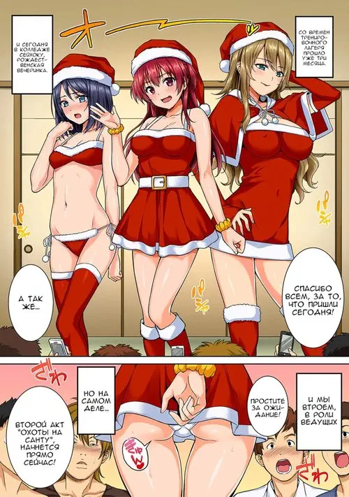 Yarisa no Jittai extra Хентай манга и Додзинси