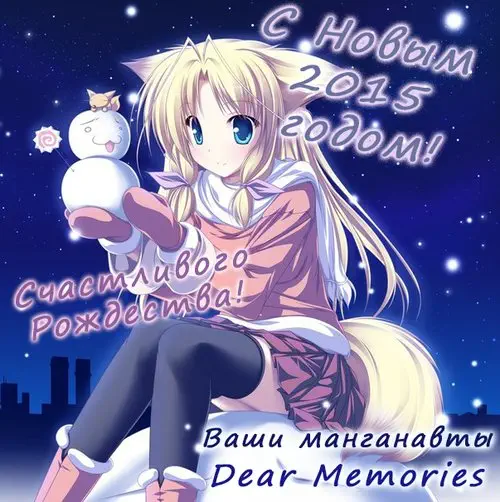 Reira - глава 5 Хентай манга и Додзинси