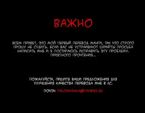 Aharoo - глава 29 Хентай манга и Додзинси