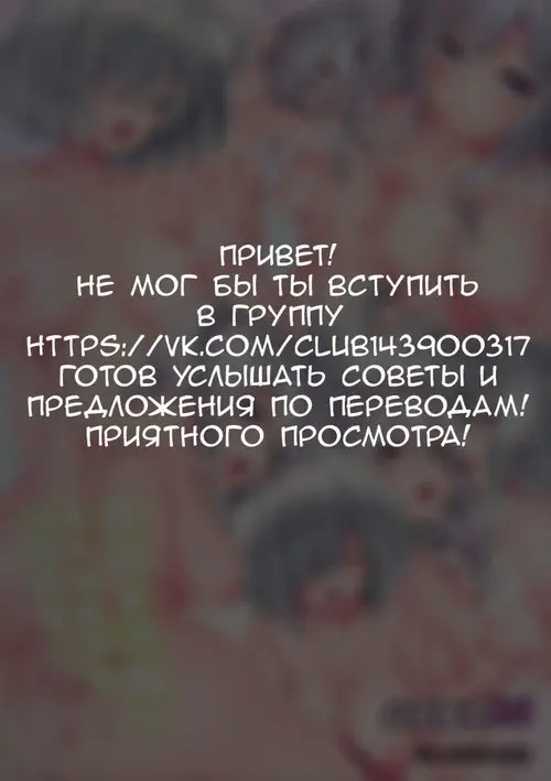 Kashima to Hamakaze ni Ecchi na Koto de Semararete... Хентай манга и Додзинси