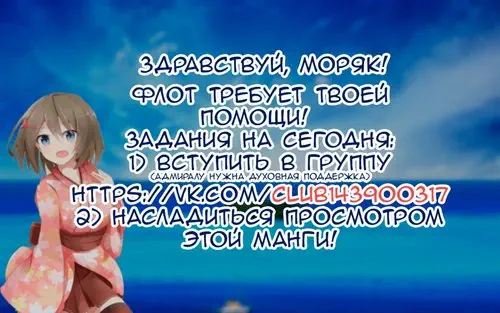 Maya in full bloom kai ni Хентай манга и Додзинси