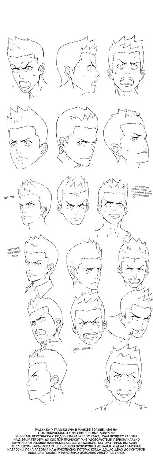 Refrain love - глава 46,5 Хентай манга и Додзинси