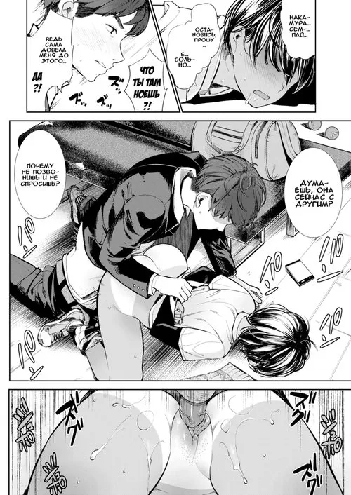 После дождя Хентай манга и Додзинси