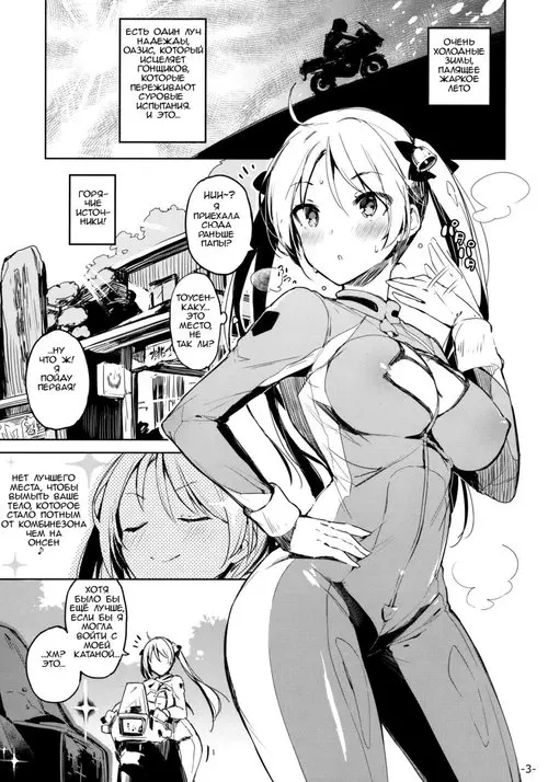 Kabehame Rin-chan Kikiippatsu!! Хентай манга и Додзинси