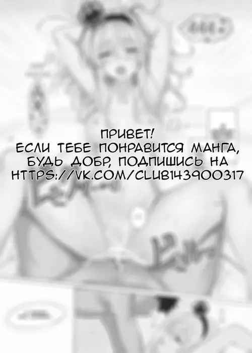 Warspite-zakari Хентай манга и Додзинси