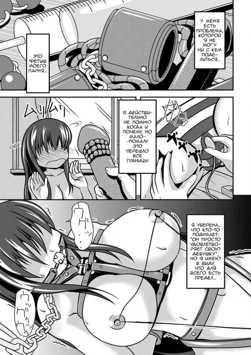 Kakawamo Хентай манга и Додзинси