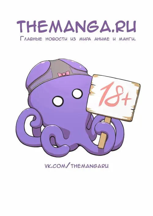 Сказка для взрослых ~ Алладин и Волшебная лампа Хентай манга и Додзинси