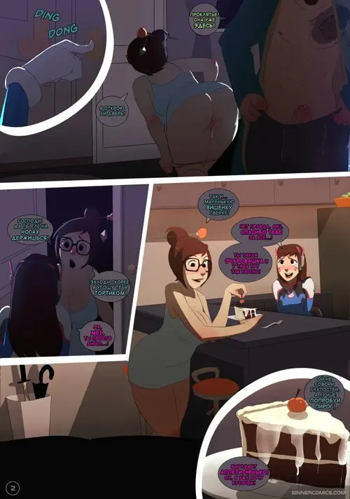 The Girly Watch - глава 2 Хентай манга и Додзинси