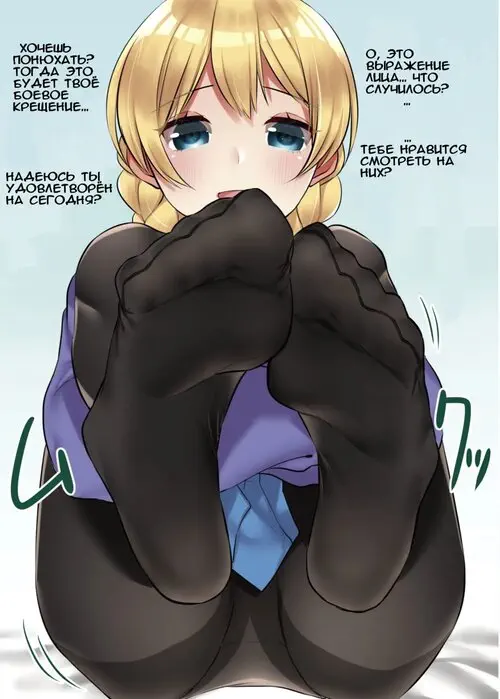 Da-sama ni Ashikoki Shite Morau Hon Хентай манга и Додзинси