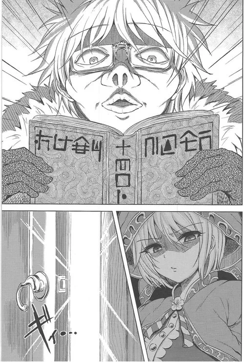 Зависимость (フォーカス中毒) Хентай манга и Додзинси