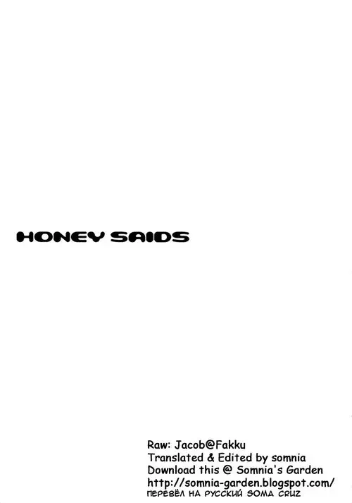 Honey Saids Хентай манга и Додзинси