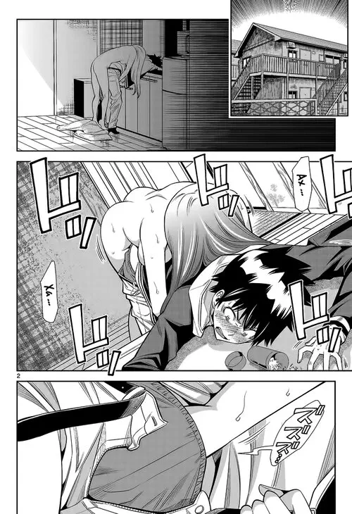 Hadacamera - глава 8 Хентай манга и Додзинси