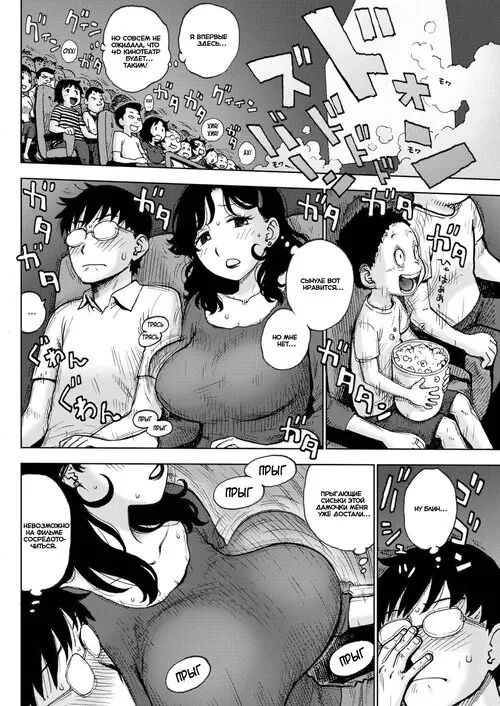 4D Sex Хентай манга и Додзинси