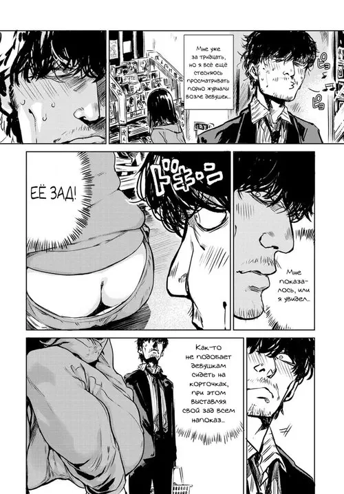 Nanchakuchi Хентай манга и Додзинси