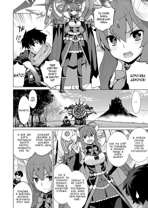 Ashita, Sekai ga Owarunara Хентай манга и Додзинси