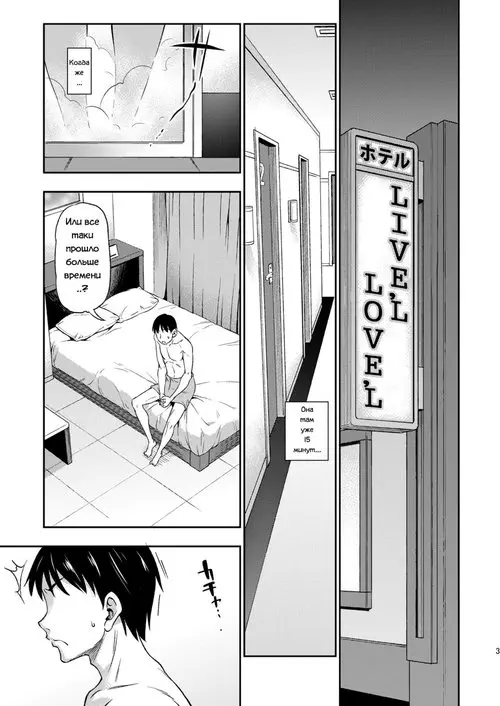 Hadaka ni Natte Хентай манга и Додзинси