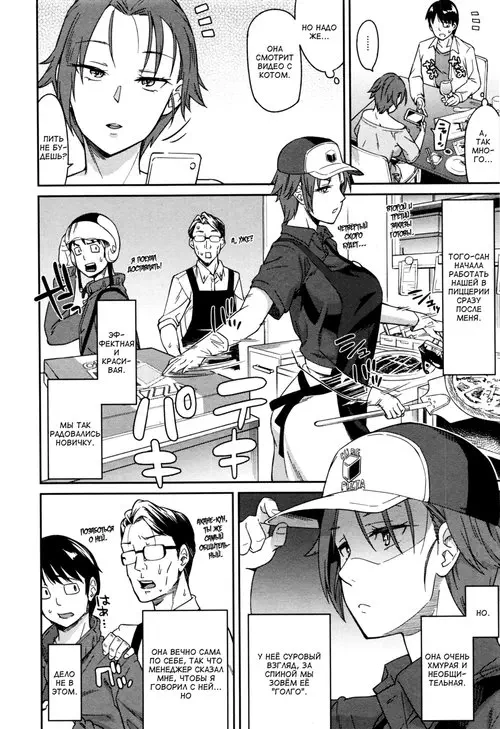 Cat Impact Хентай манга и Додзинси