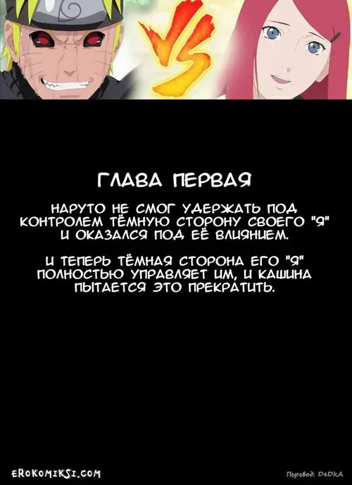 Mom's Red Hair Хентай манга и Додзинси