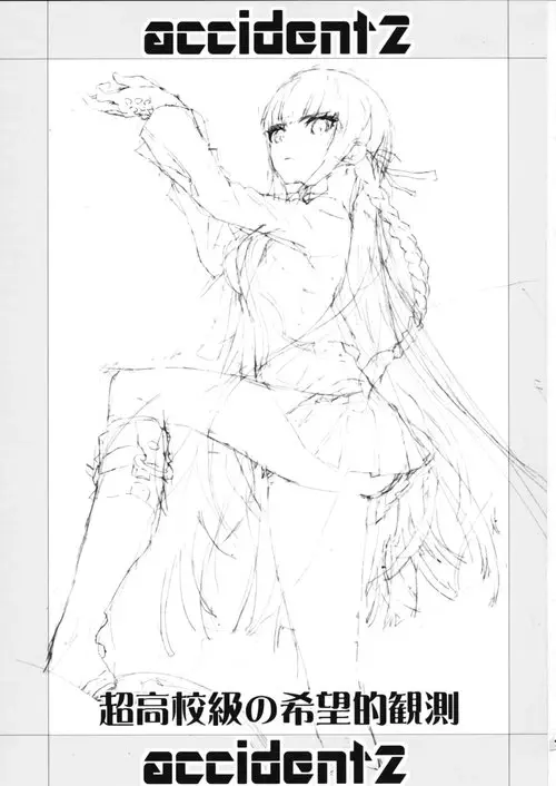 Accident - часть 2 Хентай манга и Додзинси