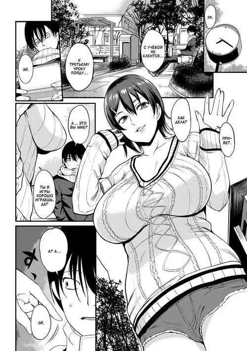 Doutei Hunt Хентай манга и Додзинси