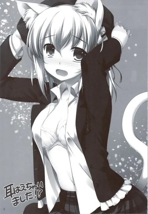 Mimi Haechaimashita!? Хентай манга и Додзинси