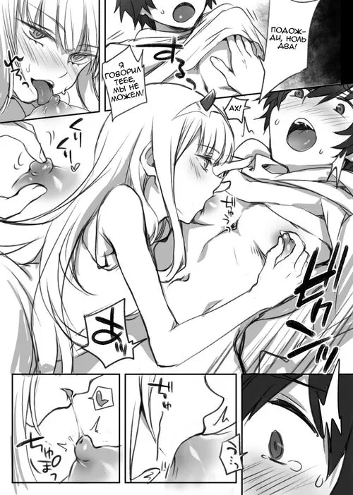 Misfortune Night Of Gorrow Хентай манга и Додзинси