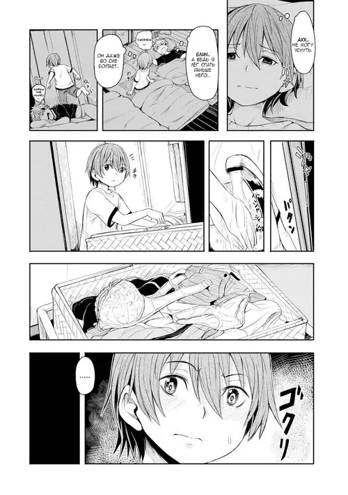 Секрет Хентай манга и Додзинси