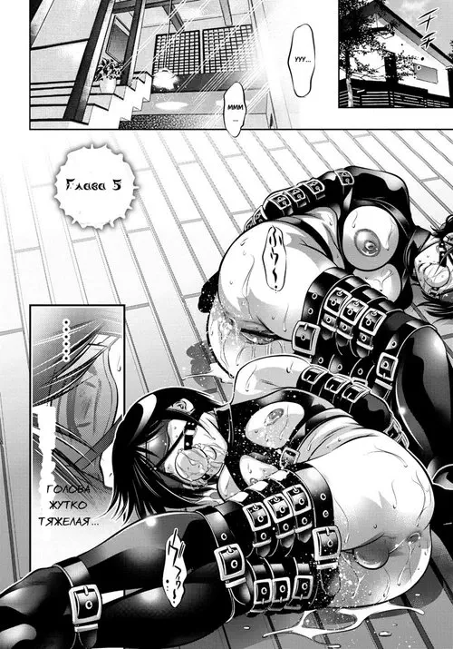 Haha to Musuko no Kanbi na Choukyou Kouza - глава 5 Хентай манга и Додзинси