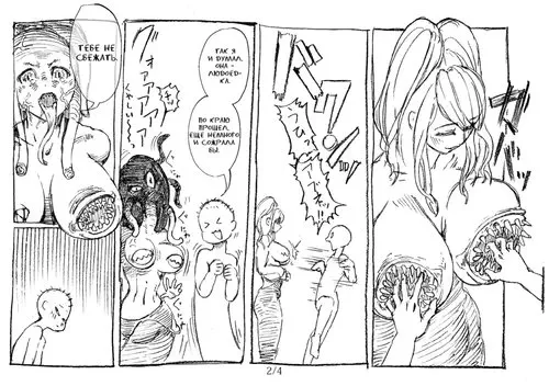 Chikuwa Хентай манга и Додзинси