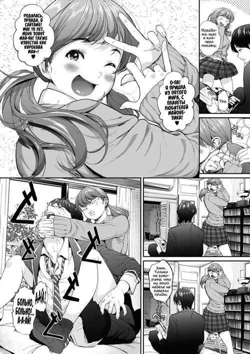 Откуда столько энтузиазма? Хентай манга и Додзинси