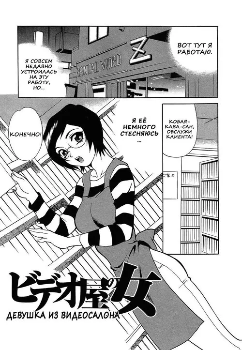 Shikatte! Futago Shimai - глава 5 Хентай манга и Додзинси