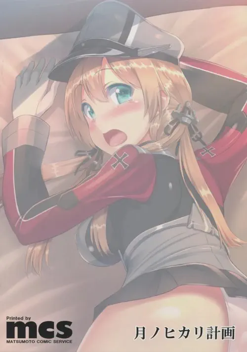 DankeDanke! Хентай манга и Додзинси