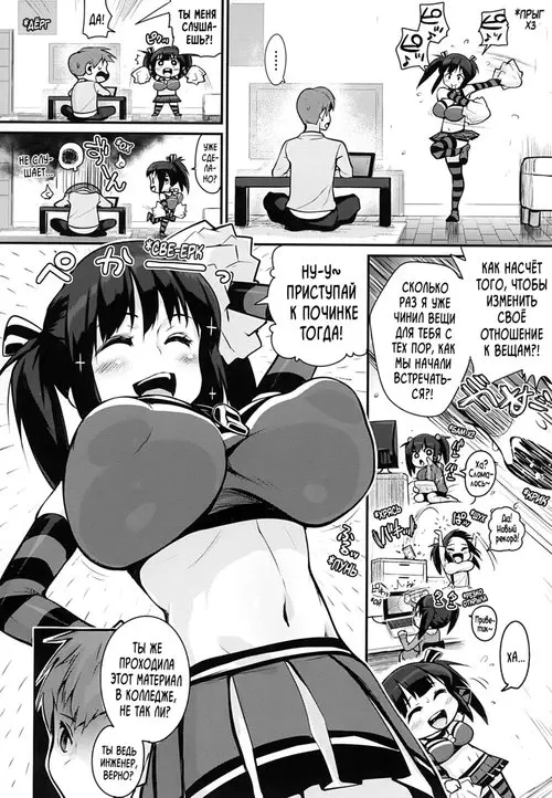 Ouen Shitageru Хентай манга и Додзинси