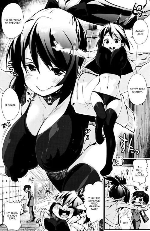 Sentou Hitori Musume Хентай манга и Додзинси