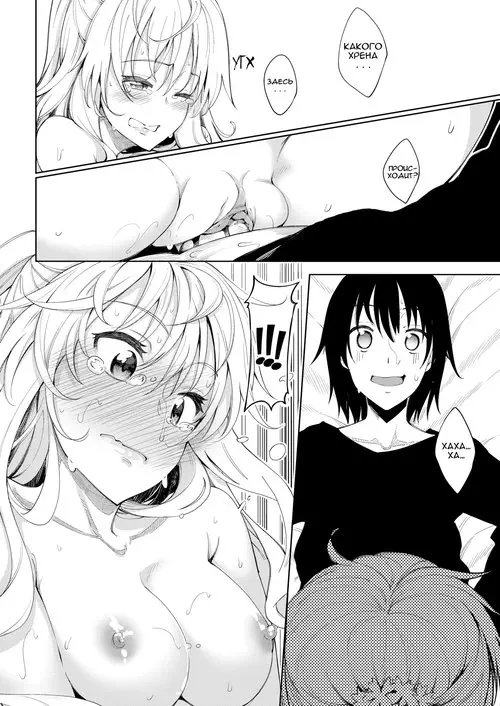 A Sister for Each Season - глава 1 Хентай манга и Додзинси