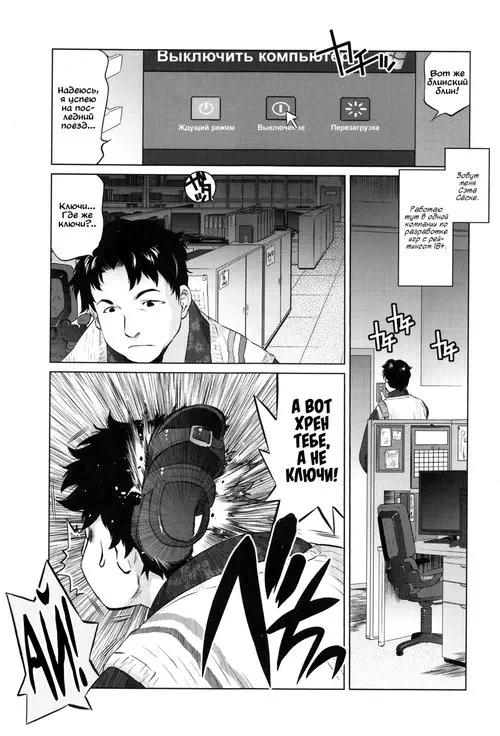 День рождения волшебницы Хентай манга и Додзинси