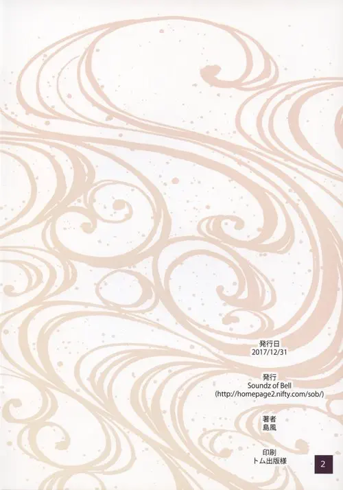 Chirizakura Хентай манга и Додзинси