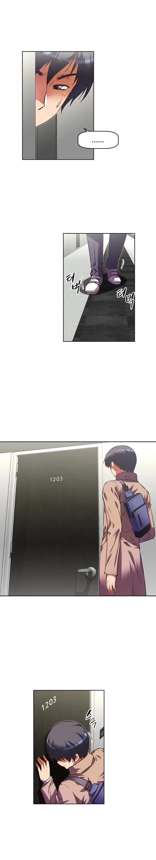 So what! - глава 111 Хентай манга и Додзинси