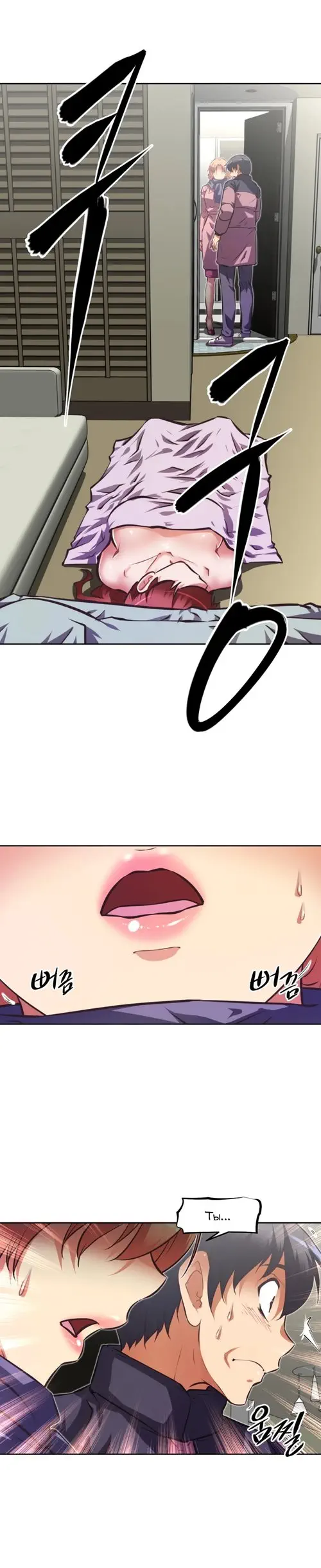 So what! - глава 120 Хентай манга и Додзинси