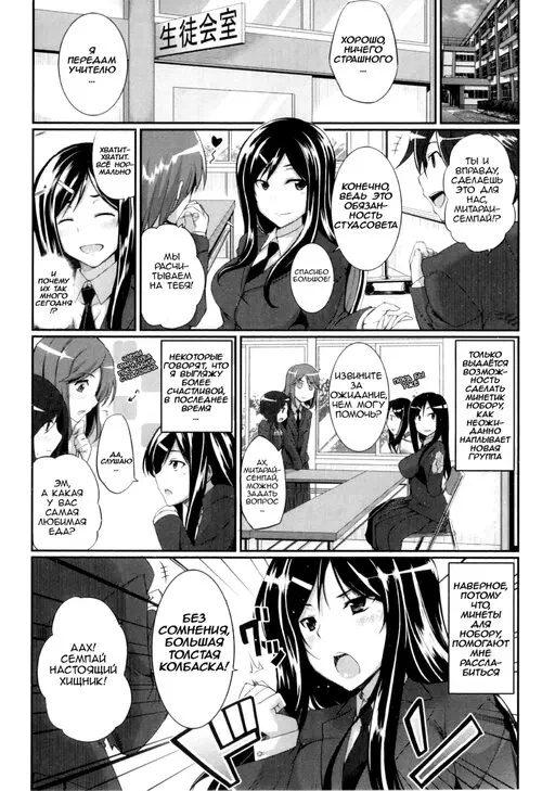 Two Siblings' Fela Pure - Часть 2.5 Хентай манга и Додзинси